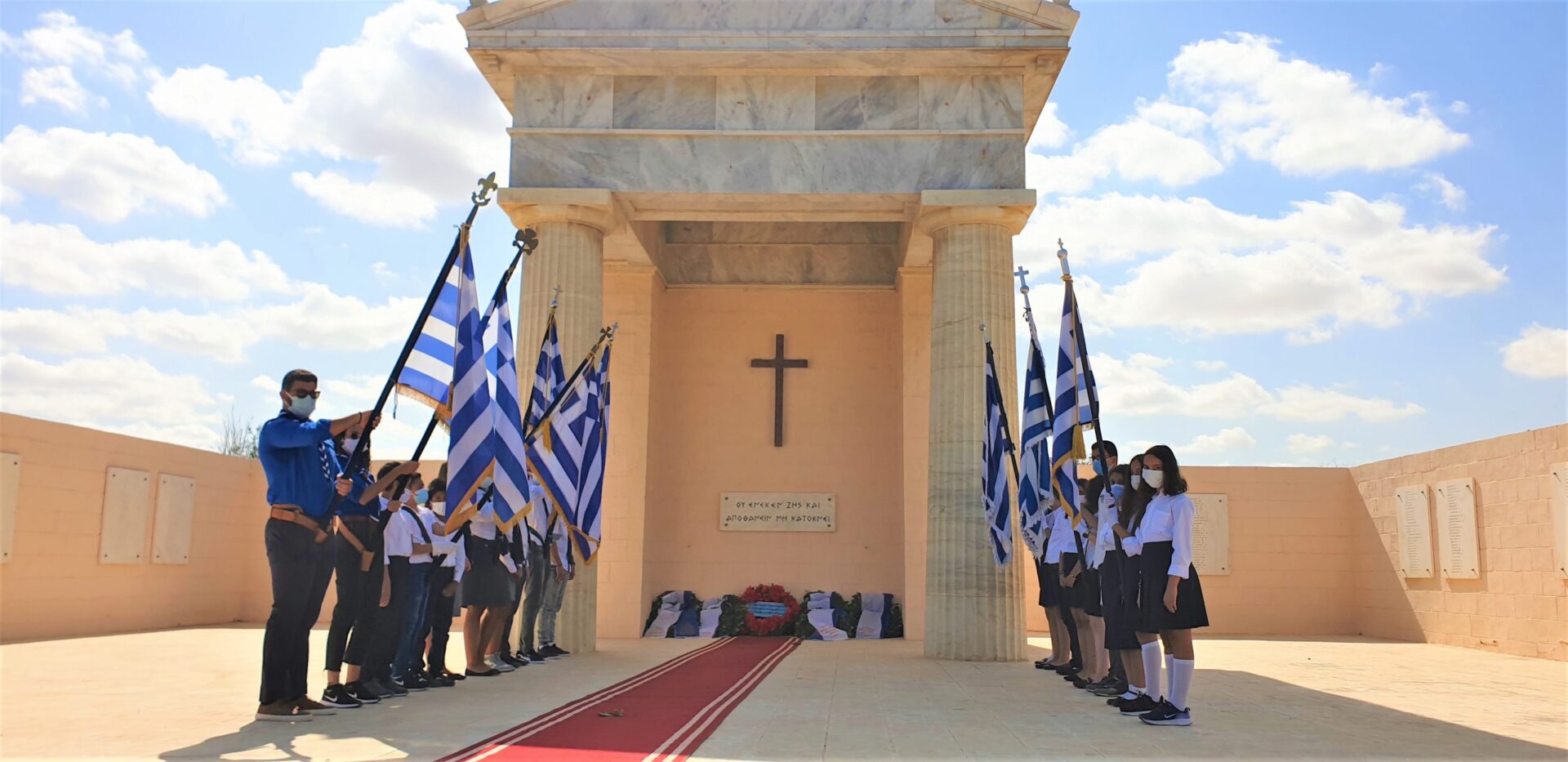 Ελληνική Κοινότητα Αλεξανδρείας