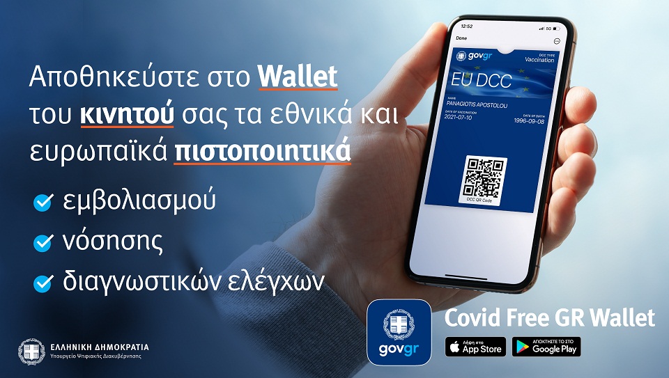 Covid Free Wallet App