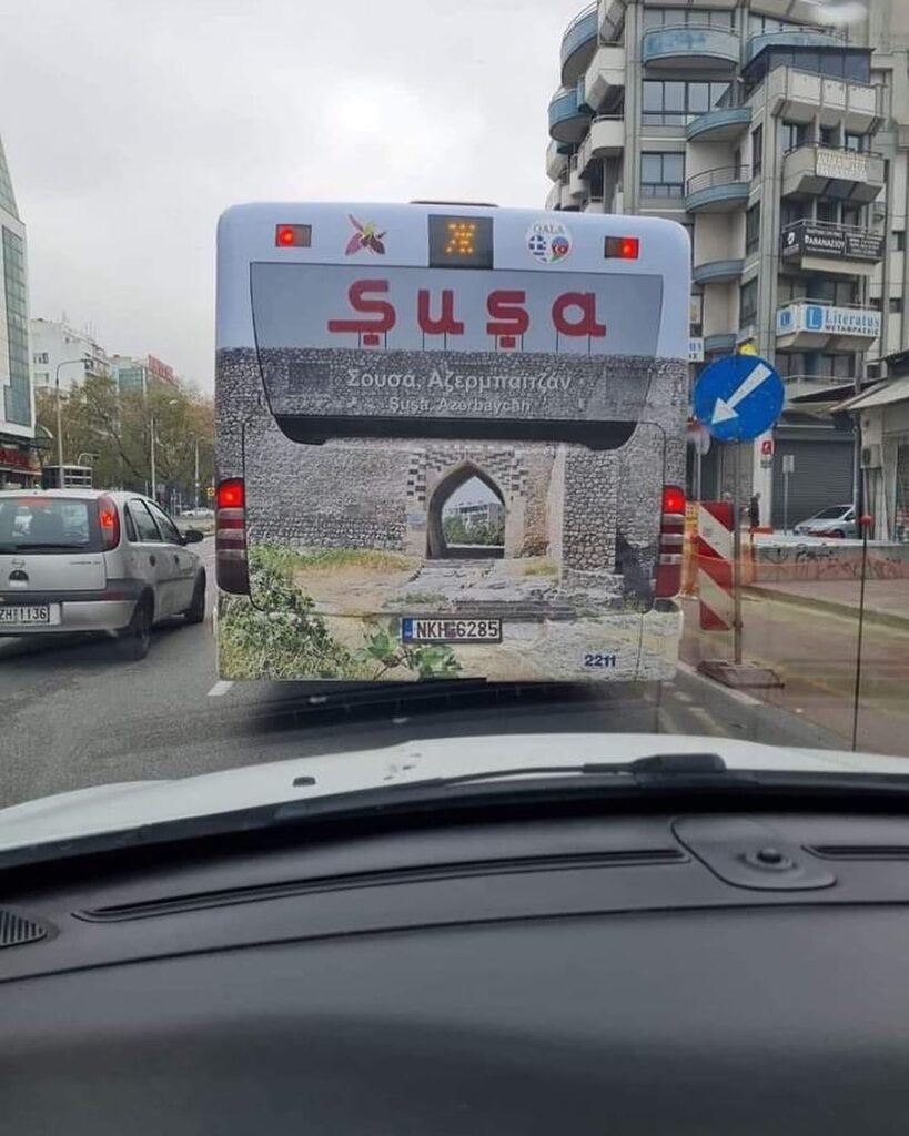 Λεωφορείο του ΟΑΣΘ με διαφήμιση Αζερμπαϊτζάν