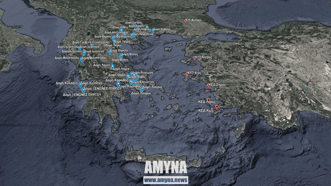 Χάρτης με τα ΚΥΤ, ΚΕΔ και τις Δομές στην Ελλάδα. Εικόνα (επεξεργασμένη): Google Maps