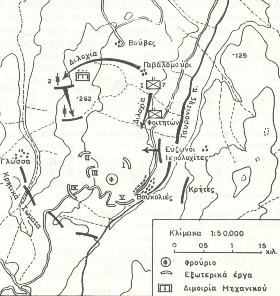 Μάχη Βουκολιών (6 Φεβρουαρίου 1897)