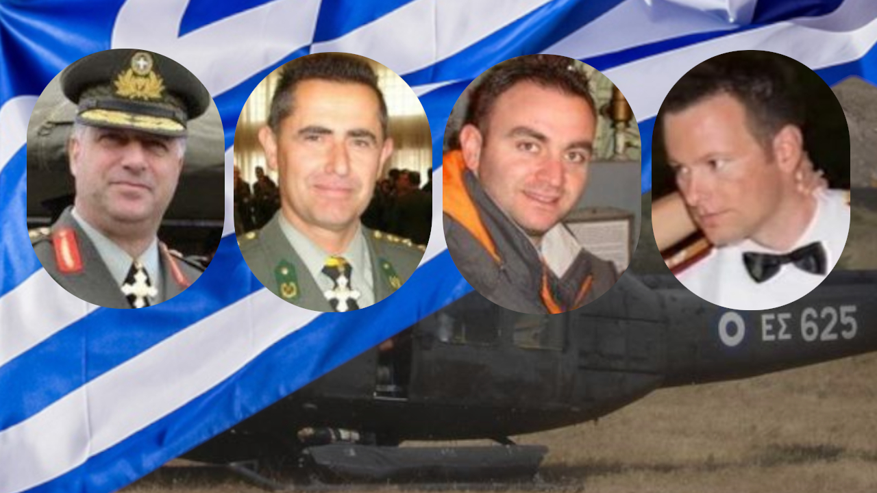 Οι 4 νεκροί Αξιωματικοί που επέβαιναν στο UH-1H (ΕΣ625): Υποστρατήγος Ιωάννης Τζανιδάκης, Συνταγματάρχης (ΤΘ) Θωμάς Αδάμου, Ταγματάρχης (ΑΣ) Δημοσθένης Γούλας, Υπολοχαγός (ΑΣ) Κωνσταντίνος Χατζής