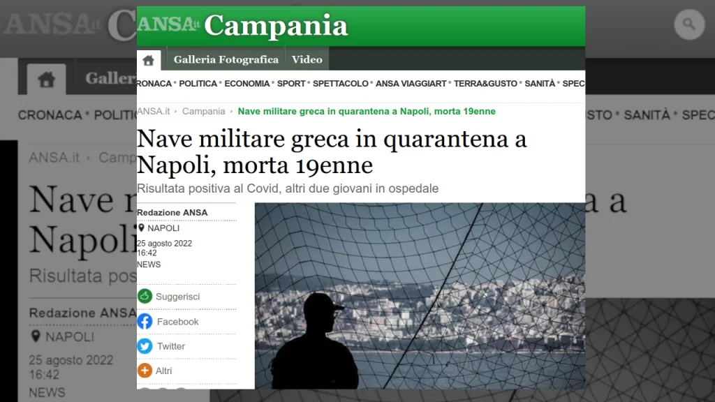 Ιταλικό πρακτορείο ειδήσεων ANSA "Ελληνικό πολεμικό πλοίο σε καραντίνα στη Νάπολη, πέθανε 19χρονη". Εικόνα (screenshot): ansa.it