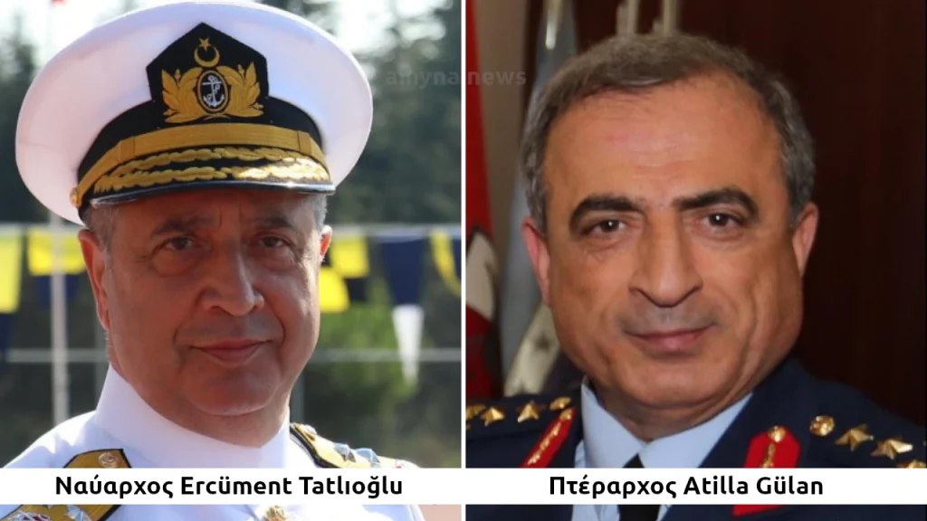 Οι νέοι Αρχηγοί Πολεμικής Αεροπορίας και Πολεμικού Ναυτικού μετά τις κρίσεις των τουρκικών Ενόπλων Δυνάμεων 2022