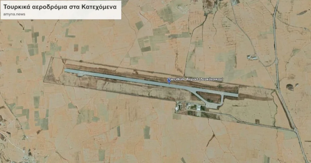 Αεροδρόμιο Λευκονοίκου. Πηγή: Google Earth