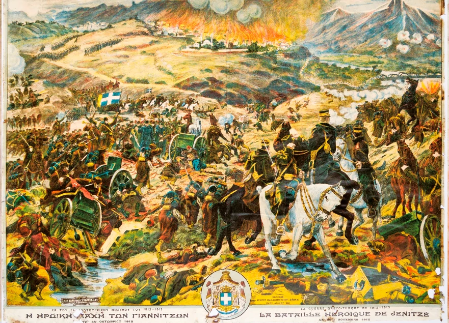 Η Μάχη των Γιαννιτσών 19-20 Οκτωβρίου 1912