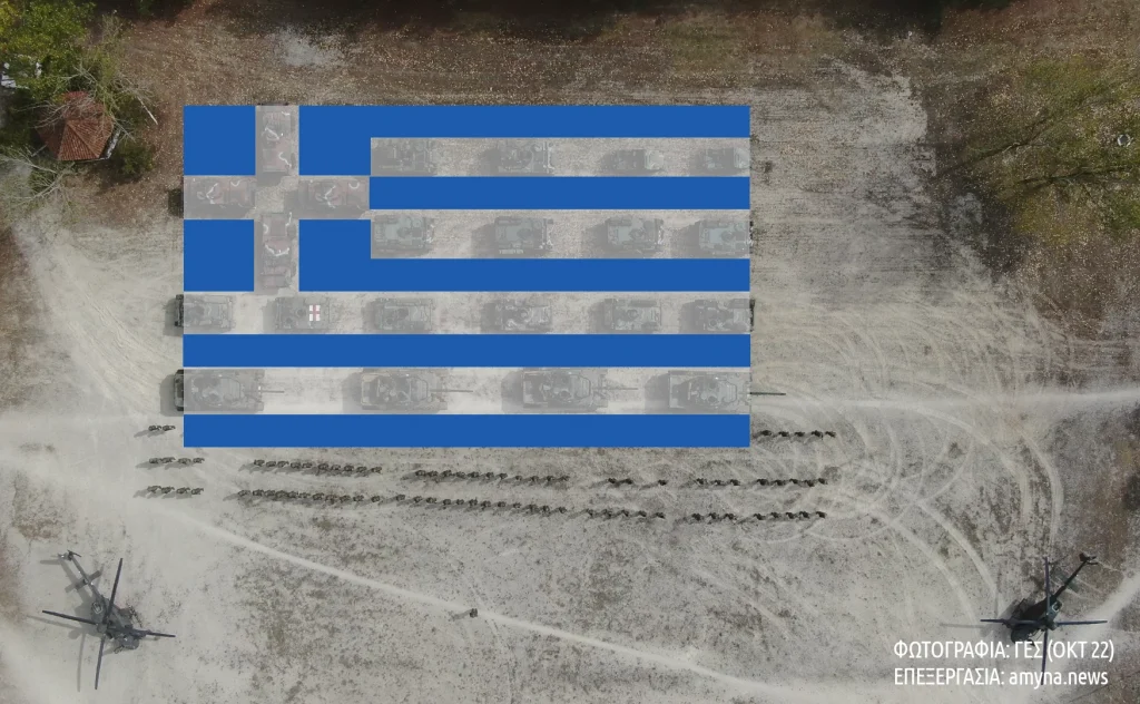 Μηχανοκίνητος Λόχος σχημάτισε την Ελληνική Σημαία στον Έβρο