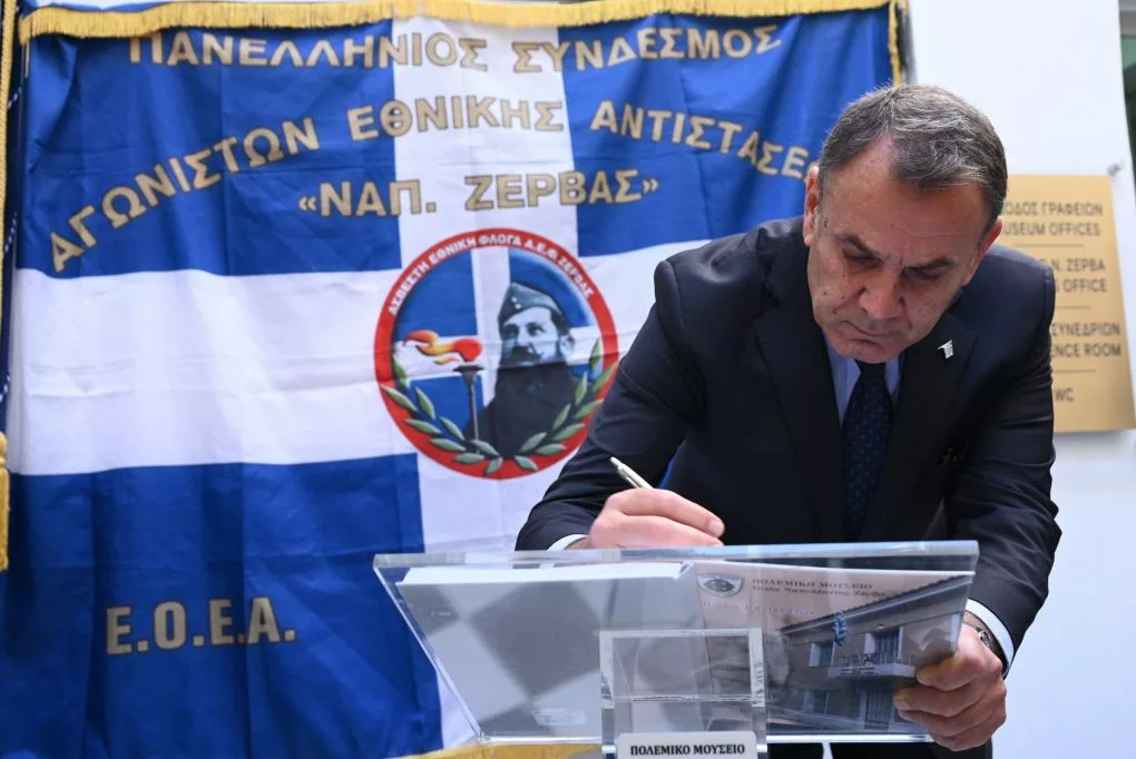 Ο Υπουργός Εθνικής Άμυνας Νίκος Παναγιωτόπουλος στο Μουσείο Ναπολέων Ζέρβας