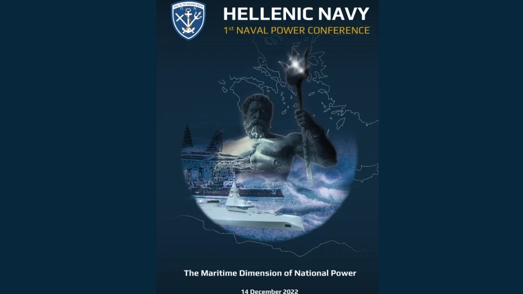 Πολεμικό Ναυτικό: 1ο Συνέδριο Ναυτικής Ισχύος