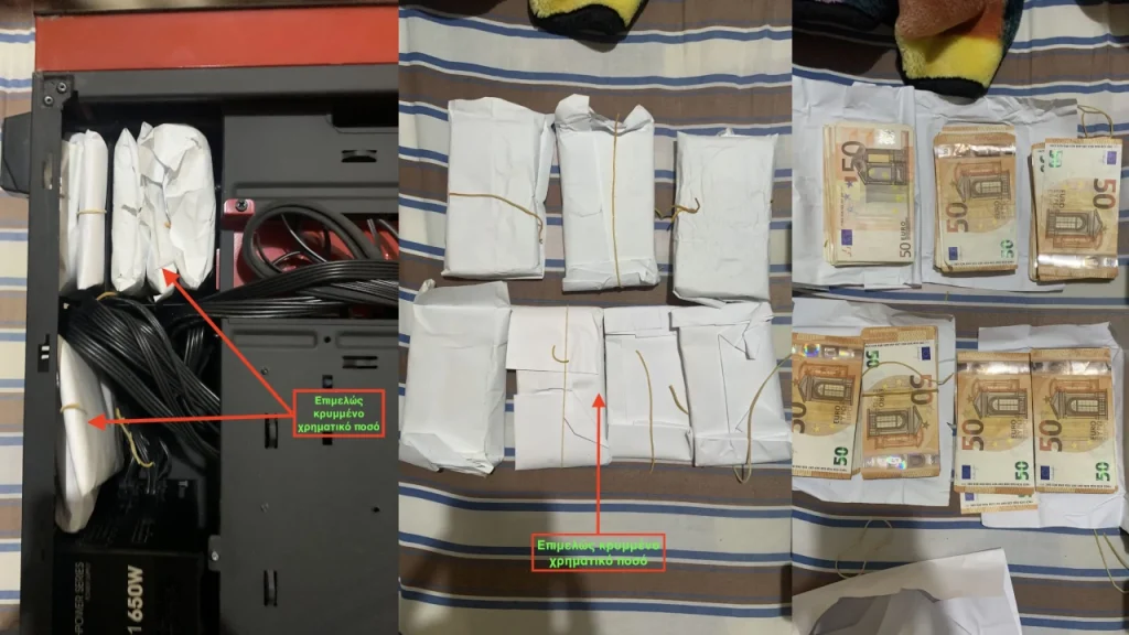 Τα κρυμμένα μέσα σε κουτί υπολογιστή χρήματα. Φωτογραφίες (σύνθεση): Ελληνική Αστυνομία