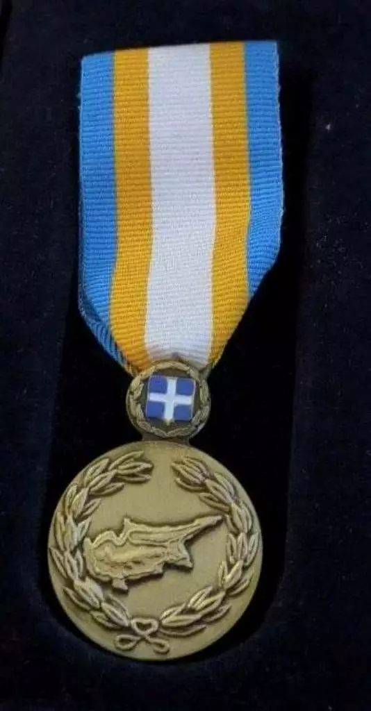 To αναμνηστικό μετάλλιο συμετοχής στις επιχειρήσεις στην Κύπρο τα έτη 1964, 1967 και 1974