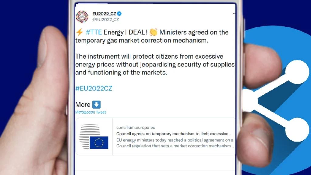 Ενέργεια: Το Συμβούλιο της ΕΕ συμφώνησε για το πλαφόν στο φυσικό αέριο