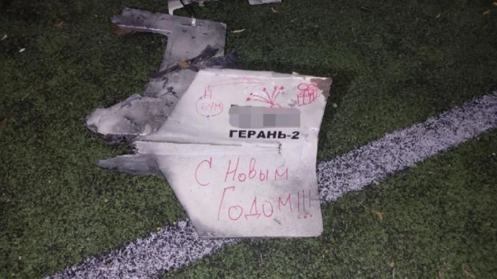 Η Ρωσία ονομάζει τα ιρανικά drones "καμικάζι" (loitering munitions) Shahed 136 ως Geran-2. Εικόνα: Αστυνομία Ουκρανίας