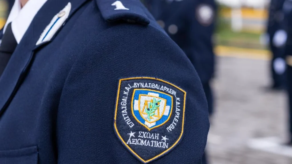 Προκήρυξη Αστυνομία 2023 Πανελλήνιες Αστυνομικές Σχολές 2023: Προκήρυξη - Αίτηση - ΠΚΕ Αστυνομικών Σχολών 2023