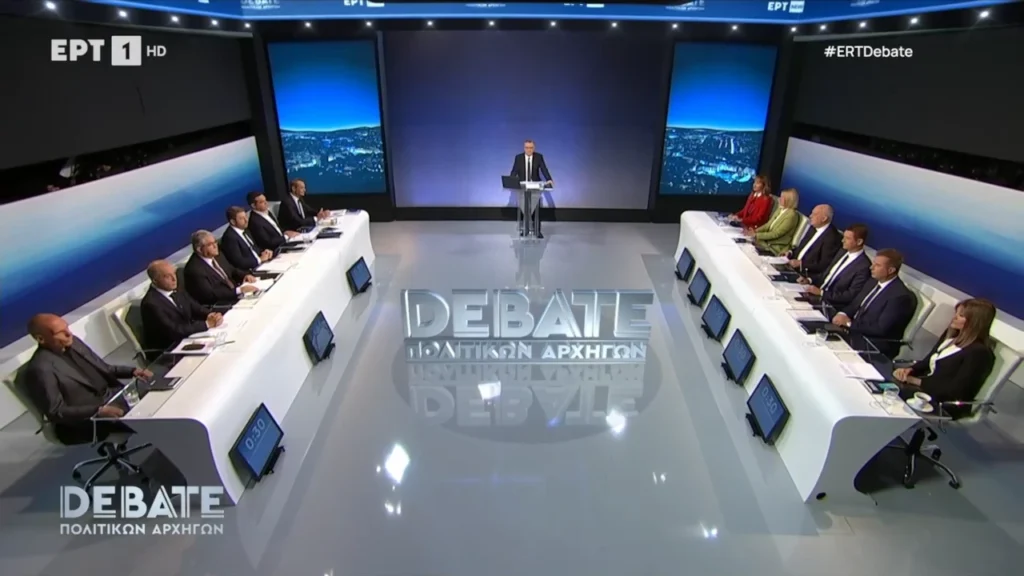 Το debate για τις εθνικές εκλογές 2023. Εικόνα (screenshot) ΕΡΤ