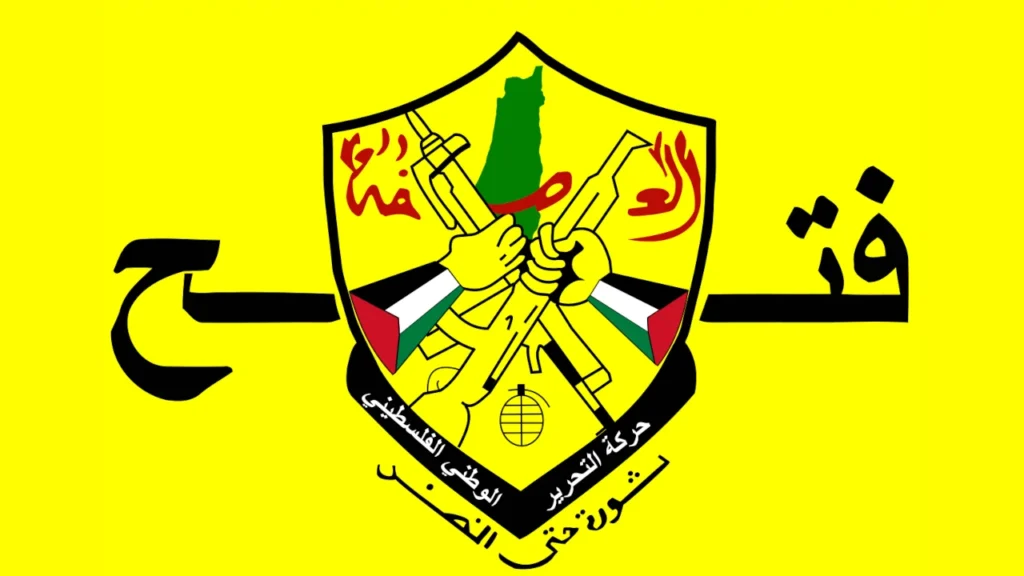 Έμβλημα-σημαία Φατάχ (Παλαιστινιακό Εθνικό Απελευθερωτικό Κίνημα)