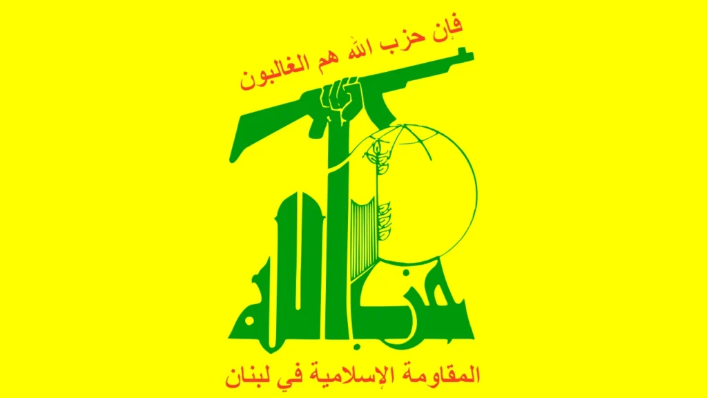 Έμβλημα-σημαία Χεζμπολάχ
