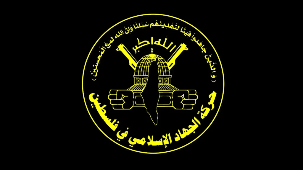 Έμβλημα-σημαία Παλαιστινιακή Ισλαμική Τζιχάντ