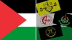 Η Παλαιστίνη και οι φατρίες/οργανώσεις