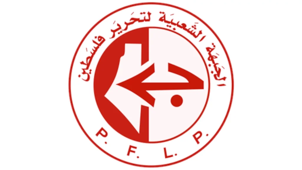 Έμβλημα-σημαία PFLP (Λαϊκό Μέτωπο για την Απελευθέρωση της Παλαιστίνης)