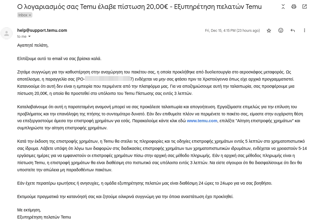E-mail από το temu γιατί καθυστέρησε να έρθει η παραγγελία στην Ελλάδα