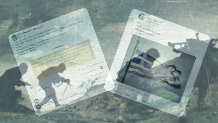 Πώς θα ήταν η 28η Οκτωβρίου 1940 αν υπήρχαν social media Πώς θα ήταν η 28η Οκτωβρίου 1940 αν υπήρχαν social media