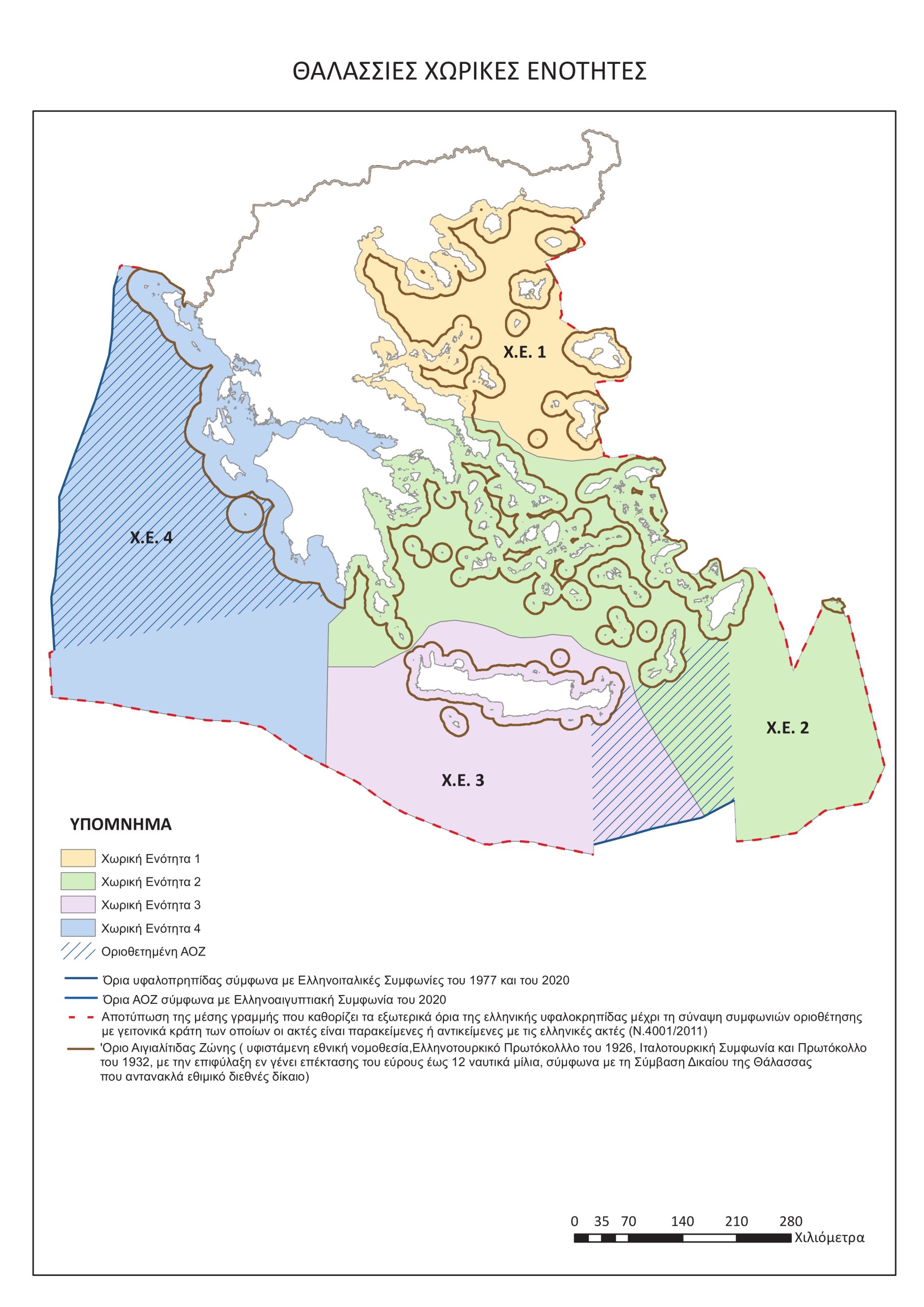 Greece Maritime Spatial Planning (Map)