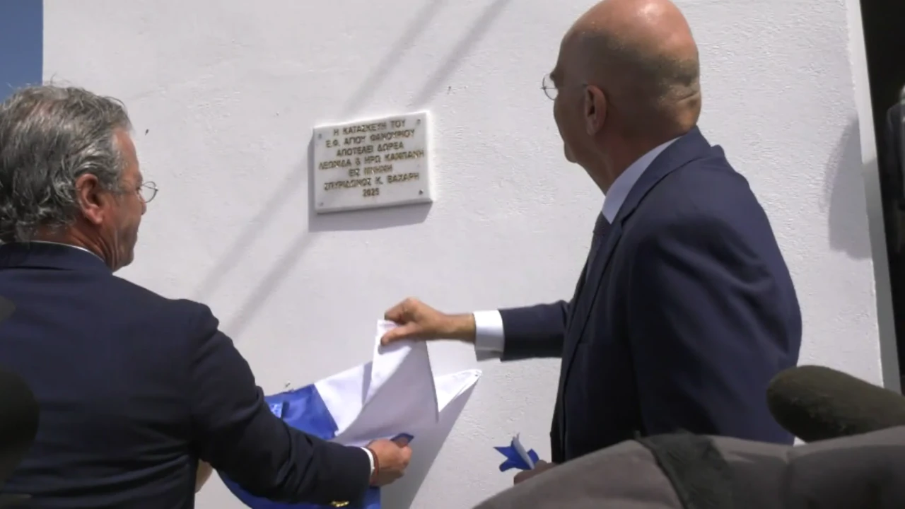 Εγκαίνια στο Επιτηρητικό Φυλάκιο Άγιος Φανούριος της ΔΑΝ Σύμης