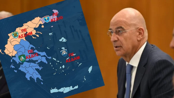 nea-domi-dynameon-atzenta-2030