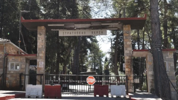 Στρατόπεδο ΒΕΡΣΗ (Άρτα)