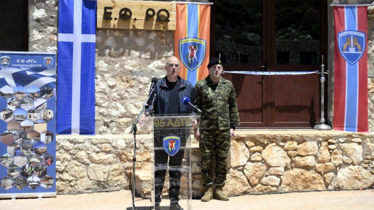 Επιτηρητικό Φυλάκιο Ρω