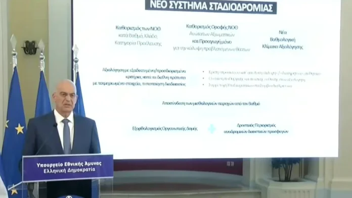 Ο Υπουργός Εθνικής Άμυνας Νίκος Δένδιας παρουσιάζει το νομοσχέδιο ΥΠΕΘΑ στη ΛΑΕΔ Ο Υπουργός Εθνικής Άμυνας Νίκος Δένδιας παρουσιάζει το νομοσχέδιο ΥΠΕΘΑ στη ΛΑΕΔ