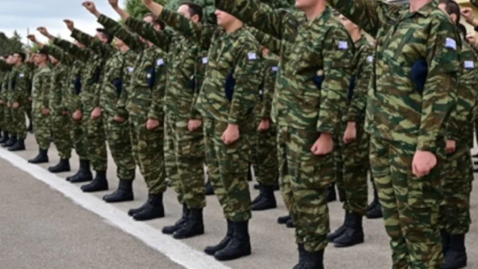 Προκήρυξη ΕΠΟΠ 2026