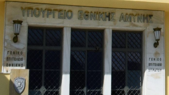 Υπουργείο Εθνικής Άμυνας (ΥΠΕΘΑ) Υπουργείο Εθνικής Άμυνας (ΥΠΕΘΑ)