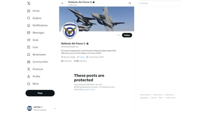 Ο λογαριασμός της Πολεμικής Αεροπορίας στο X (ανάκτηση 14 Νοεμβρίου 2025)