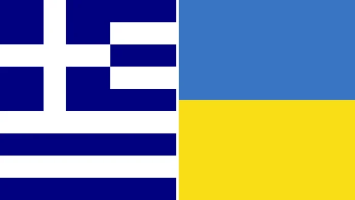 Ελλάδα, Ουκρανία